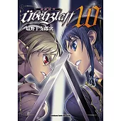 Ubel Blatt ~斬魔凶刃~ (10)
