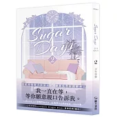 Sugar Days 02
