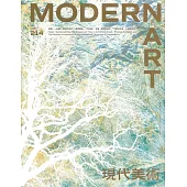 現代美術期刊NO：214期[114/03]永續.時間的預言