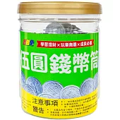 忍者兔伍圓錢幣筒