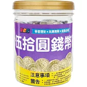 忍者兔伍拾圓錢幣筒