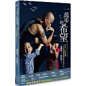 一萬步的希望：從不孕、早產到單親，一位父親與雙胞胎勇闖世界的英雄之旅