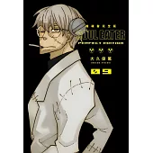 噬魂者 完全版(09)