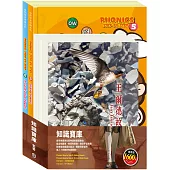 知識寶庫 套組：《自然發音拼讀系列Phonics Step by Step 5-6》+《世紀名家：王爾德故事集+格列佛遊記》