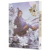 快穿之打臉狂魔(3)(限)