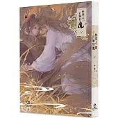 快穿之打臉狂魔(5)(限)(完)