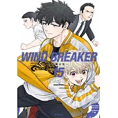 WIND BREAKER—防風少年—(15)