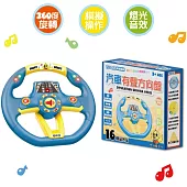 吉波鳥 模擬訓練 汽車有聲方向盤 - 藍色：SIMULATION DRIVING WHEE