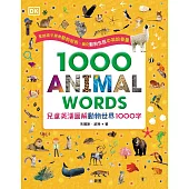 1000 ANIMAL WORDS 兒童英漢圖解動物世界 1000字