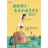 繞點路走，看見的風景更多