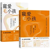 竉愛毛小孩—給牠一生