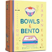 簡單日本食：米飯【精裝】