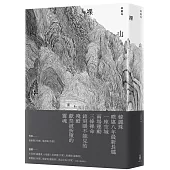 裸山(韓麗珠睽違八年最新長篇小說)