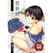 思春期的少女心