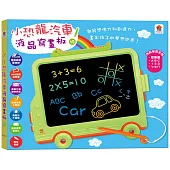 小恐龍汽車液晶寫畫板(綠)【8.5吋畫板+收納筆槽，附畫筆掛繩+益智創意學習手冊，一鍵清除+智慧鎖定】