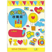 16K我的貼紙收集冊：幻想世界