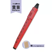 TaHorng 雲笛Elefue(紅)〔贈I PLAY音樂手冊〕
