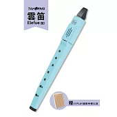 TaHorng 雲笛Elefue(藍)〔贈I PLAY音樂手冊〕