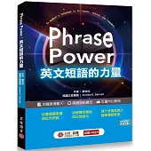 Phrase Power 英文短語的力量