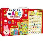 忍者兔幼小銜接我會ABC全能拼音學習寶盒