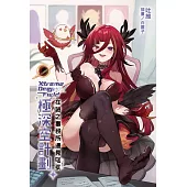 極深空計劃~在謎之事務所遇見熙歌 全 (首刷限定版)