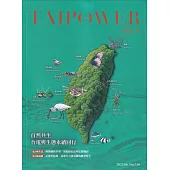 台電月刊750期114/06自然共生 台電與生態永續同行