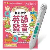 LiveBaby 幼兒英語 輕鬆學會英語發音+LiveABC智慧藍牙點讀筆超值組合【1書1筆】