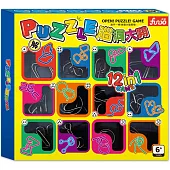 PUZZLE腦洞大開：多重難度益智環，一起來享受解謎樂趣