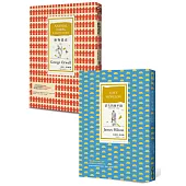 烏托邦與反烏托邦經典套書：消失的地平線+動物農莊