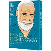 海明威：最後的訪談