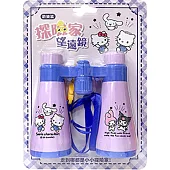 探險家望遠鏡 三麗鷗家族：歡樂篇