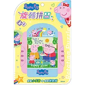 旋轉拼圖 粉紅豬小妹