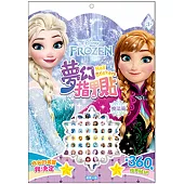 冰雪奇緣 夢幻指甲貼─魔法篇