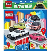 多美小汽車 真可愛拼圖(N)