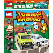 多美小汽車 真可愛拼圖(P)