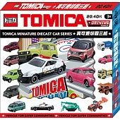 多美小汽車 真可愛拼圖盒