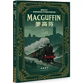 MacGuffin 麥高芬：香港之死?突破性懸念從《不可能的任務》說起│Thinker Initiative 思想家 vol.0