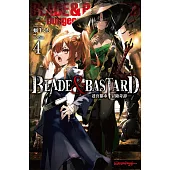 BLADE & BASTARD (04) -迷宮都市冒險奇譚-