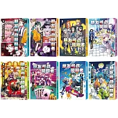「朋友遊戲闖關者」系列(博客來獨家套書，共8冊)