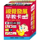 視覺卡(套組)附CD