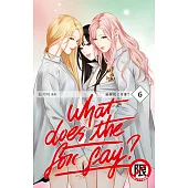 What Does the Fox Say?狐狸說了什麼? 6完