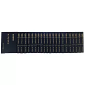 明代登科錄彙編(全22冊)