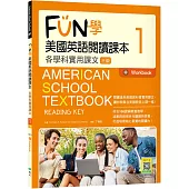 FUN學美國英語閱讀課本1：各學科實用課文【三版】(菊8K+Workbook+寂天雲隨身聽APP)