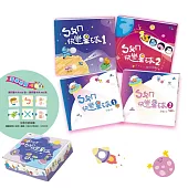 ㄅㄆㄇ快樂星球(聽兒歌學注音，聽說讀寫全方面)