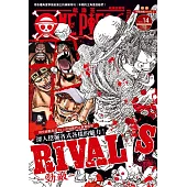 ONE PIECE 航海王特刊 14