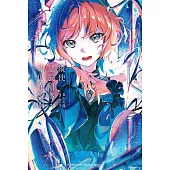 縱使星辰殞落，妳仍在歌唱