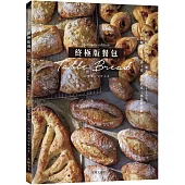 「終極版餐包Table Bread」使用相同的材料，改變加水率50%~90%，小圓麵包、貝果、佛卡夏、洛斯提克…百吃不厭的必學餐包都能輕鬆製作!