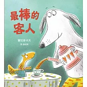 最棒的客人(SDG4 優質教育 學習包容與接納差異)