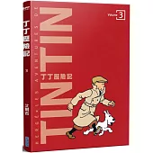 丁丁歷險記 平裝版(03)
