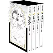SWAN—芭蕾群英—愛藏版 BOX 1 (1~4冊)